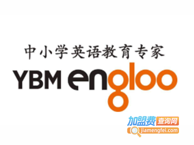 YBM engloo英语加盟费