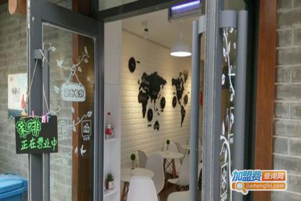 茉啡tea水果茶饮店加盟门店