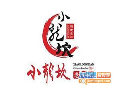 渝味小龙坎老火锅加盟