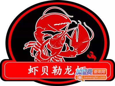 虾贝勒龙虾加盟