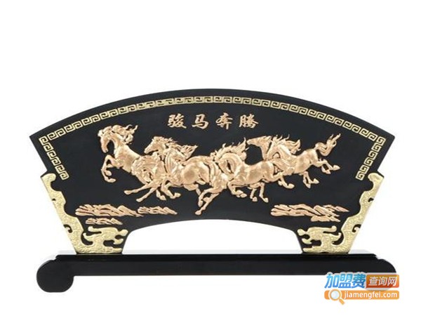 乌金炭雕加盟
