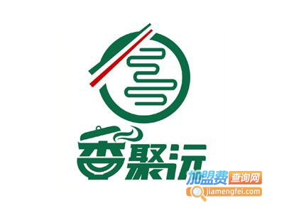 聚香沅过桥米线加盟费