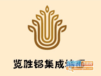 览胜铝集成墙面加盟费