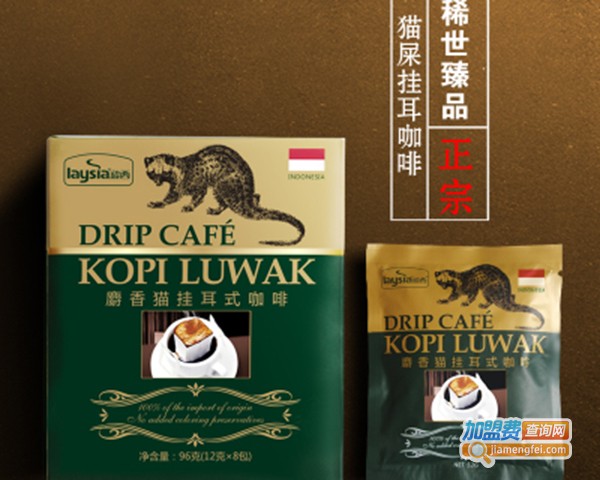 luwak coffee