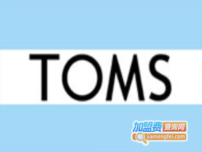 toms汤姆斯鞋加盟费