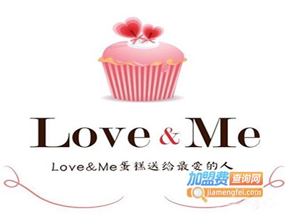 loveme蛋糕加盟