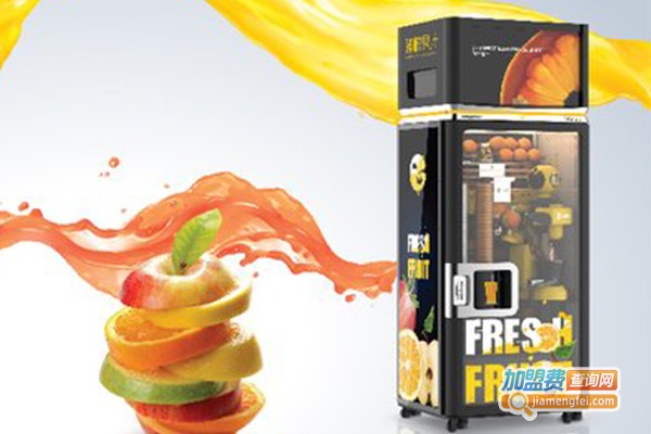 新橙派果汁机器加盟门店