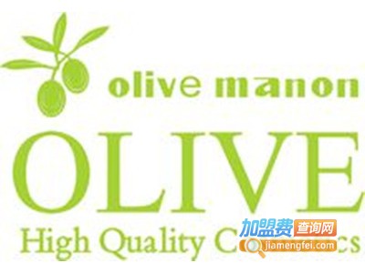 olive化妆品加盟费