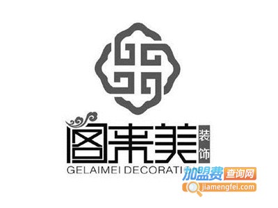 阁来美涂料加盟费