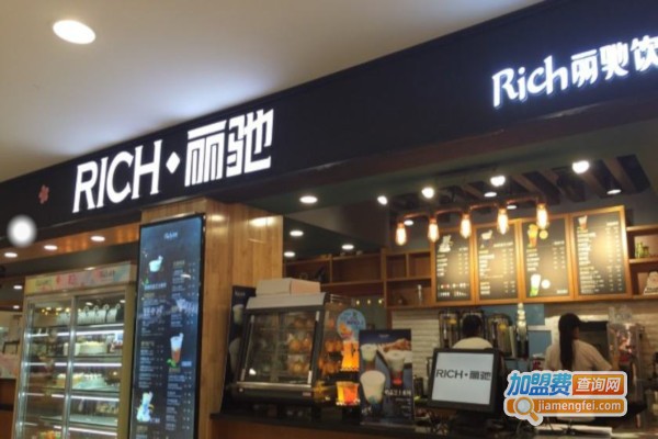 丽驰烘焙蛋糕店