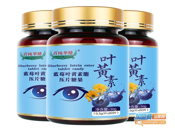 百纯萃健