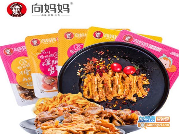 向妈妈食品