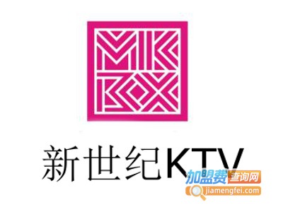 新世纪KTV加盟