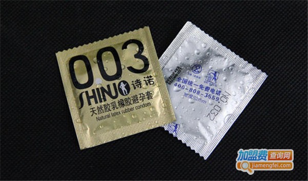 诗诺避孕套