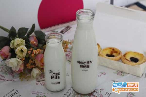 哞哞鲜奶