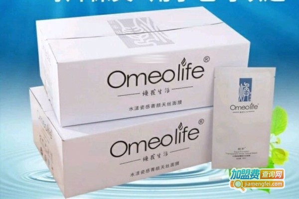 Omeolife化妆品加盟