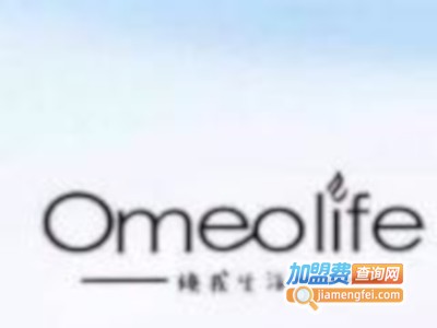 Omeolife化妆品加盟费