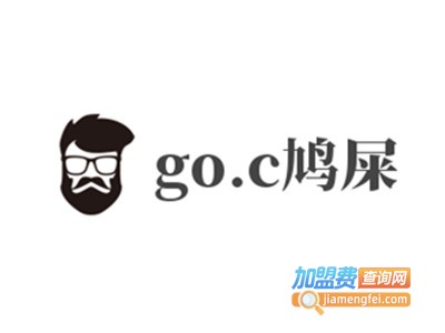 go.c鸠屎加盟费