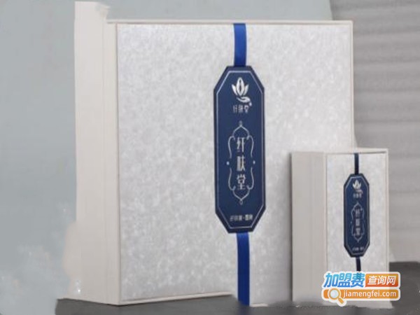纤肤堂化妆品