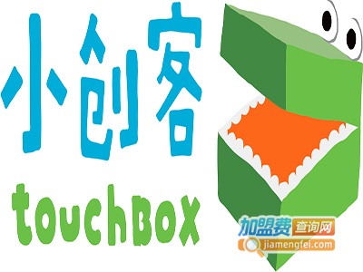 touchBOX小创客体验馆加盟
