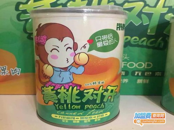带澳飞罐头加盟费