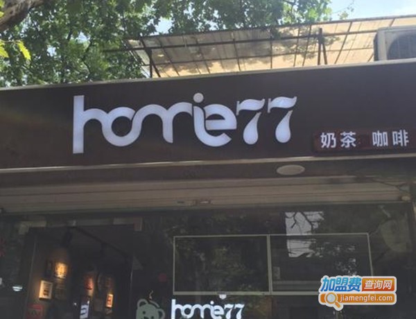 homie77加盟费