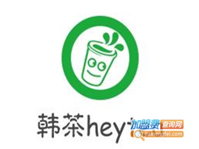 韩茶heytea加盟费