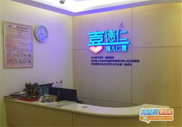 喜德仁小儿推拿