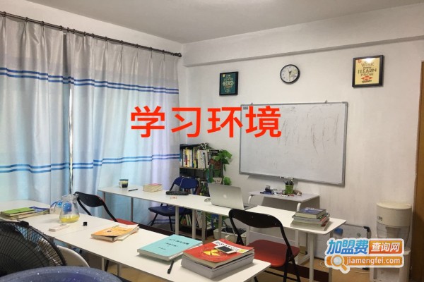 小路雅思工作室加盟费