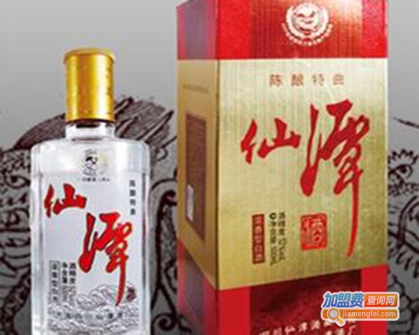 仙潭酒