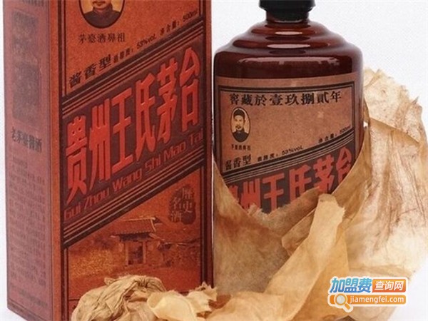 王氏茅台酒加盟