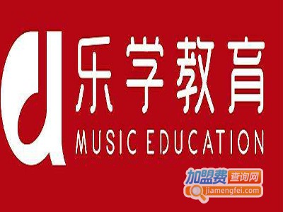 乐游乐学教育加盟