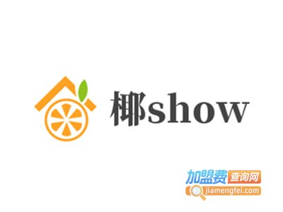 椰show加盟