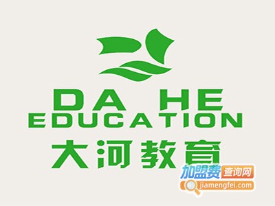 大河教育加盟费