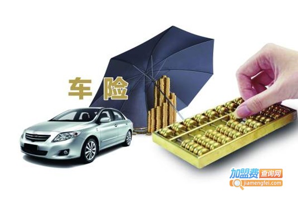 中华保险车险加盟_开店加盟中华保险车险快乐赚钱生意好！