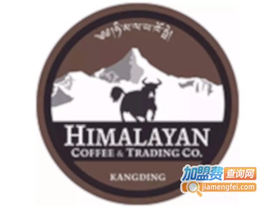 喜马拉雅咖啡加盟费