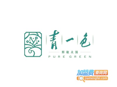清一色火锅加盟费