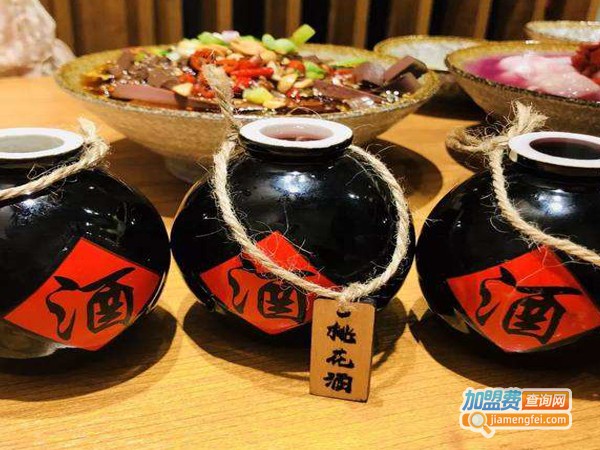 阿仙奴小酒馆
