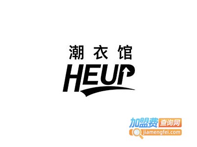 潮衣馆男装加盟费