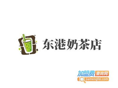东港奶茶店加盟