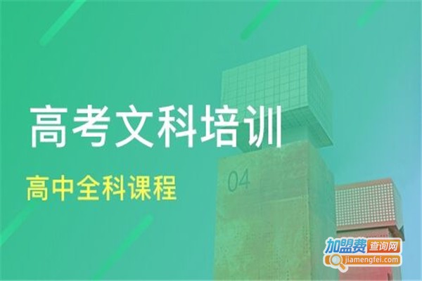 博弈英华少儿培训