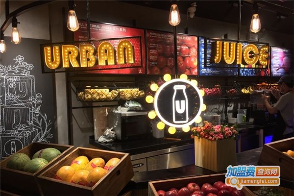 urbanjuice加盟费