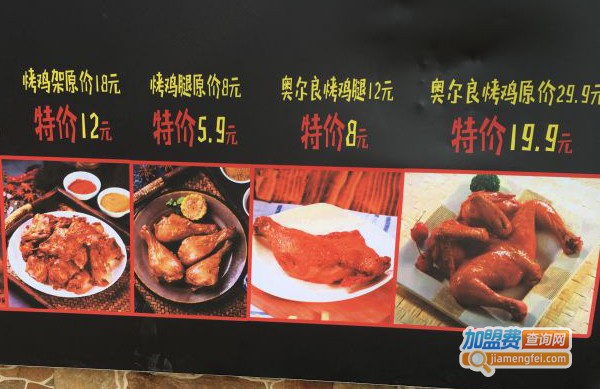 啾啾叽烤鸡架加盟