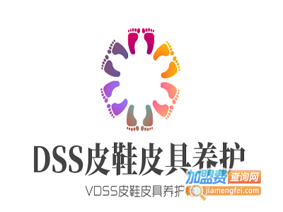 VDSS皮鞋皮具养护行加盟费