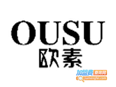 OUSU欧素首饰加盟费