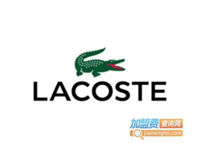 LACOSTE男装加盟费