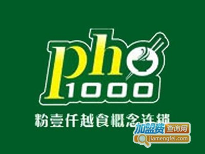 Pho1000粉壹仟越南河粉加盟