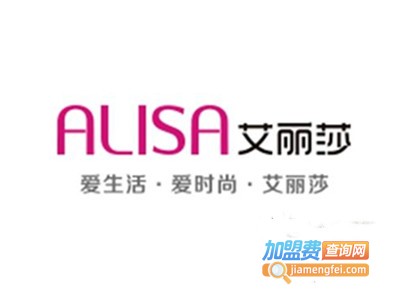 ALISA艾丽莎女装加盟费