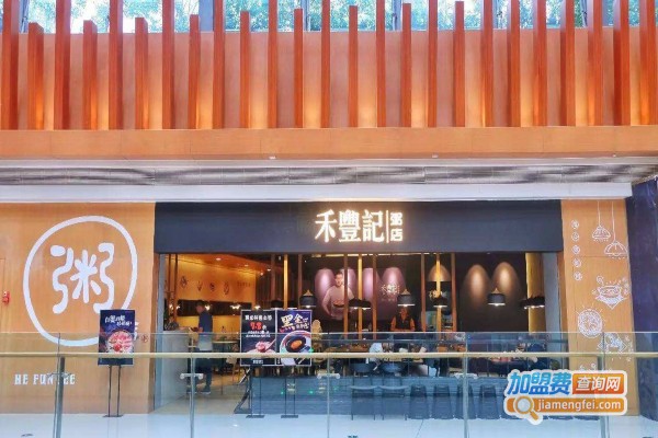 禾丰记粥铺加盟费