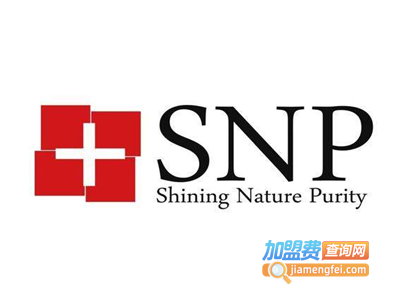 SNP化妆品加盟费